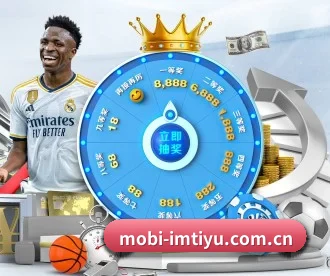 mobi-imtiyu.com.cn APP