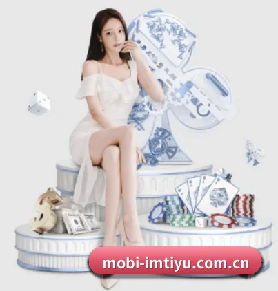 mobi-imtiyu.com.cn APP